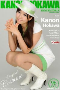 [RQ-STAR写真]NO.00391 Kanon Hokawa 穂川果音 Original Costume[96P/125M]