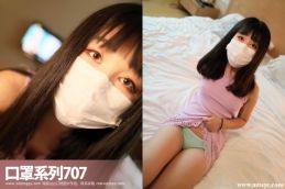 [ROSI写真]口罩系列2018.05.20 NO.707 [46+1P/33.7M]