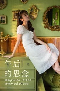 [YITUYU艺图语] 2021.09.11 午后的思念 湘湘 [36+1P-595MB]