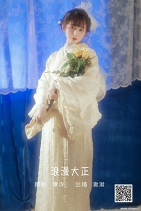 [YITUYU艺图语] 2022.06.09 浪漫大正 澈澈 [24P-651.17MB]