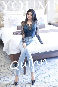 [YOUMI尤蜜荟] 2025.05.15 VOL.1136 凯竹Quinn [74+1P-660MB]