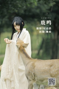 [YITUYU艺图语] 2022.05.28 鹿鸣 槐枝- [27P-362.11MB]