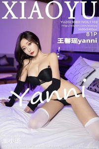 [XIAOYU画语界] 2023.08.31 Vol.1103 王馨瑶 [81+1249M]