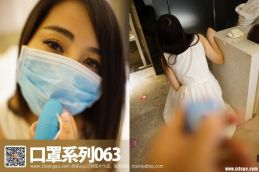 [ROSI写真]口罩系列 2016.08.14 NO.063[17+1P/5.87M]