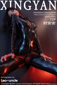 [XINGYAN星颜社] 2025.11.26 VOL.434 时安安 [72+1P-758MB]