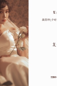 [YITUYU艺图语] 2022.10.06 复古婚纱 -绮罗生的小苏苏- [26+1P-240MB]