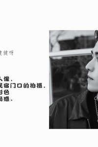 [YITUYU艺图语] 2022.07.13 黑夹克 奥沙里 [28+1P-289MB]