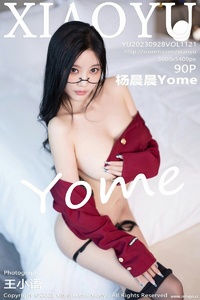 [XIAOYU画语界] 2023.09.28 Vol.1121 杨晨晨 [90+1P-199M]