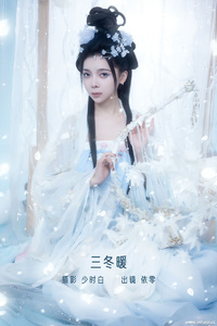 [YITUYU艺图语] 2022.12.28 三冬暖 依零 [28+1P-198MB]