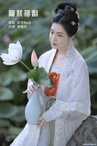 [YITUYU艺图语] 2022.11.21 陶然荷韵 周曦彤 [25+1P-195MB]