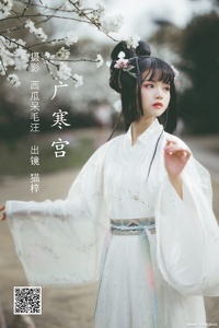 [YITUYU艺图语] 2022.06.17 广寒宫 猫梓子 [23P-748.67MB]