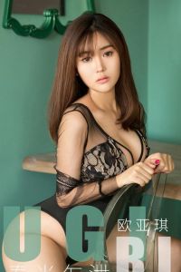 [Ugirls爱尤物] 2019.12.16 No.1671 欧亚琪 [35P-36M]