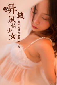 [YALAYI雅拉伊] 2018.11.23 Vol.129 小小兔 [47+1P-193M]