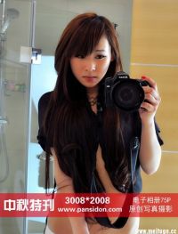 [PANS盘丝洞写真]2014-09-08 中秋特刊 小雪[1V/390M]