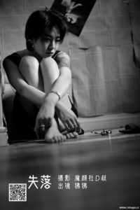 [YITUYU艺图语] 2022.06.04 失落 狒狒 [26P-188.12MB]