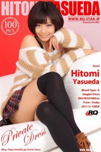 [RQ-STAR写真]NO.00598 Hitomi Yasueda 安枝瞳 Private Dress[100+1P/255M]