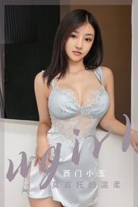 [Ugirls爱尤物] No.2601 西门小玉 [35P-54M]