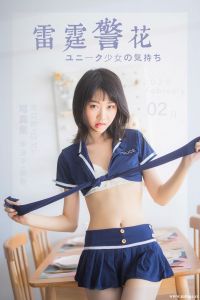 [YALAYI雅拉伊] 2020.02.14 Vol.544 粉粉 [45+1P-634M]