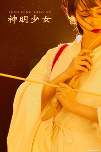 [YITUYU艺图语] 2021.12.29 神明少女 娜宝 [21+1P-282MB]