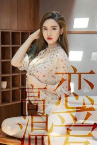 [Ugirls爱尤物] 2019.07.06 No.1507 林渃晗 [35P-33M]