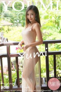 [YOUMI尤蜜荟] 2017.07.04 Vol.053 Yumi-尤美 [36+1P-112M]