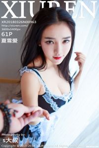 [XiuRen秀人网] 2018.03.26 No.963 夏雪爱 [61+1P-158M]