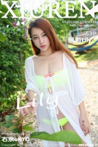 [XIUREN秀人网]2015.06.27 NO.346 丽莉Lily丶[52+1P/221M]