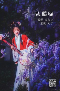 [YITUYU艺图语] 2022.06.28 紫藤赋 丸子 [26P-249.5M]