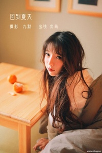 [YITUYU艺图语] 2022.12.26 回到夏天 一坨王奕萌 [23+1P-167MB]