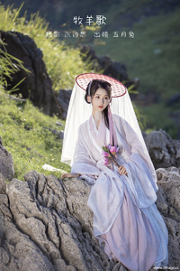 [YITUYU艺图语] 2022.12.29 牧羊歌 五月兔 [27+1P-283MB]
