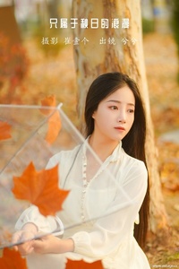 [YITUYU艺图语] 2022.12.01 只属于秋日的浪漫 兮兮 [25+1P-234MB]