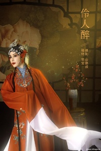 [YITUYU艺图语] 2021.12.28 伶人醉 荣宝 [21+1P-559MB]