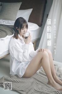 [YITUYU艺图语] 2022.05.27 你的味道 兔子Zzz不吃胡萝卜 [37P-347.02MB]