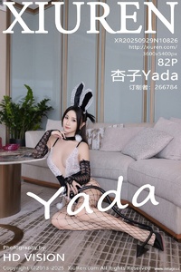 [XiuRen秀人网] 2025.09.29 NO.10826 杏子Yada [82+1P-837MB]