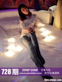 [PANS写真] 2017.02.17 NO.728 皮皮[36+1P+1V-311M]