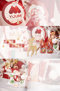 [YouMi尤蜜]2019.12.23 No.274 尤蜜合辑 [64P-52M]