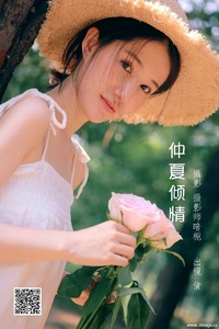 [YITUYU艺图语] 2022.06.30 仲夏倾情 倩 [32P-280.1M]