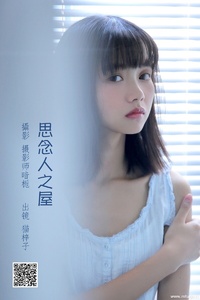 [YITUYU艺图语] 2022.06.27 思念人之屋 猫梓子 [26P-155.5M]