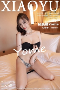 [XIAOYU画语界] 2021.10.15 Vol.633 杨晨晨Yome [59+1P-558M]