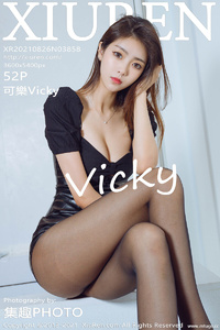 [XiuRen秀人网] 2021.08.26 No.3858 可樂Vicky [52+1P-514M]