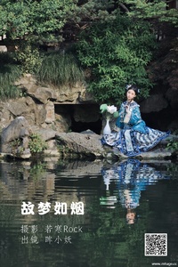 [YITUYU艺图语] 2022.06.12 故梦如烟 眸小妖 [34P-336.52MB]