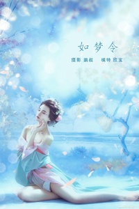 [YITUYU艺图语] 2022.01.24 如梦令 欣宝 [21+1P-274MB]