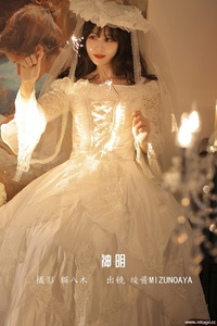 [YITUYU艺图语] 2022.12.17 神明 绫酱MizunoAya [28+1P-559MB]