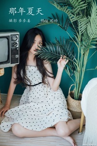 [YITUYU艺图语] 2022.02.06 那年夏天 思婷 [25+1P-82.9MB]