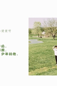 [YITUYU艺图语] 2022.07.05 牧场少年 小宁 [26+1P-383MB]