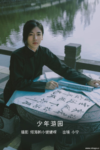 [YITUYU艺图语] 2022.10.27 少年游园 大宝的哈密瓜 [31+1P-287MB]