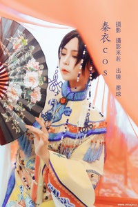 [YITUYU艺图语] 2022.08.03 秦衣cos 阡墨红尘 [199+1P-358MB]