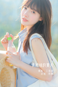 [YITUYU艺图语] 2022.12.14 青柠味的夏天 阳曦 [31+1P-240MB]