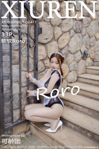 [XiuRen秀人网] 2020.08.07 No.2417 软软Roro [33+1P-406M]