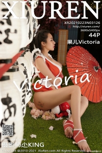 [XiuRen秀人网] 2021.02.23 No.3126 果儿Victoria [44+1P-459M]